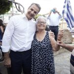 (Dimitris Papamitsos / Greek Prime Minister's Office)