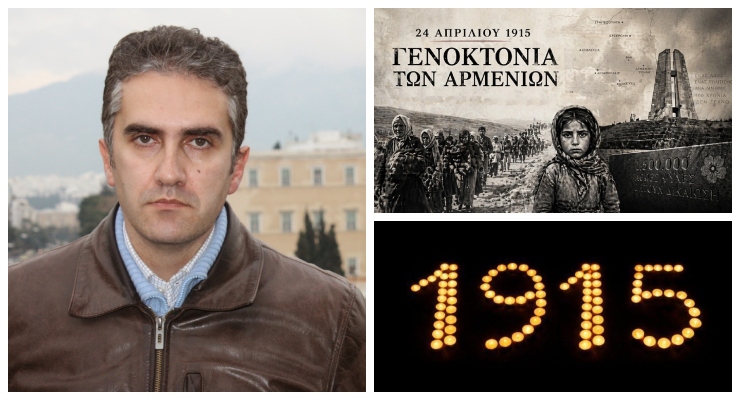 Θεοφάνης Μαλκίδης: «24 Απριλίου 1915 – Γενοκτονία των Αρμενίων από τους Τούρκους – Η πρώτη γενοκτονία του 20ού αιώνα»
