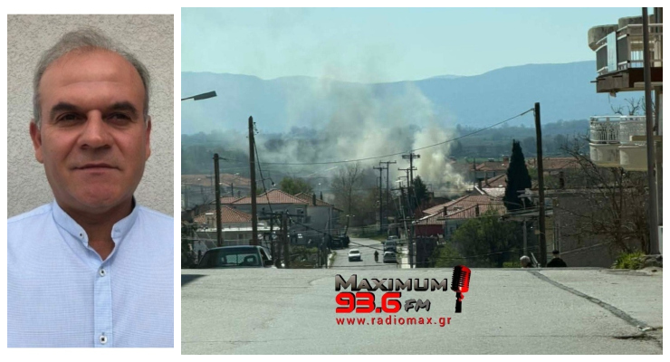 Νίκος Γκότσης: «Φωτιά σε κατοικία των Φερών – Άμεση παρέμβαση του Πυροσβεστικού Κλιμακίου – Ευτυχώς δεν καταστράφηκε το σπίτι»